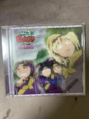 닌자 타마 란타로 드라마 CD 4학년 편