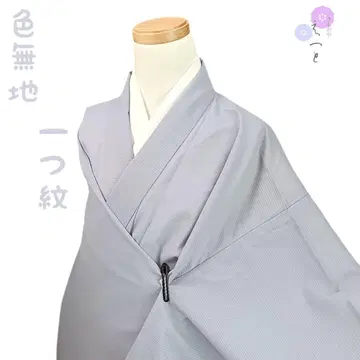 541 기모노 이로무지 무지 하나 문양 연보라색 통통한 분