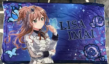 Roselia 후드 부착 타월 이마이 리사