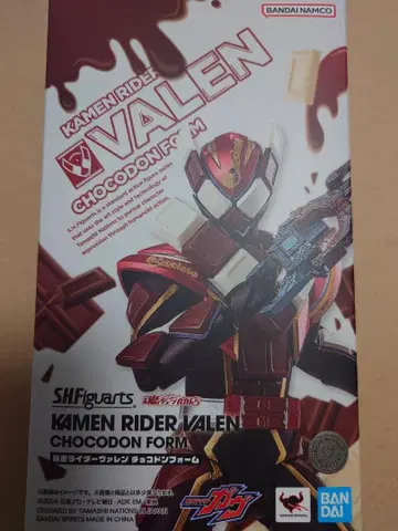 S.H.Figuarts 가면라이더 바렌 초코돈 폼