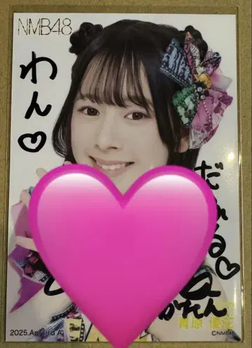 NMB48 아오하라 유카 랜덤 브로마이드