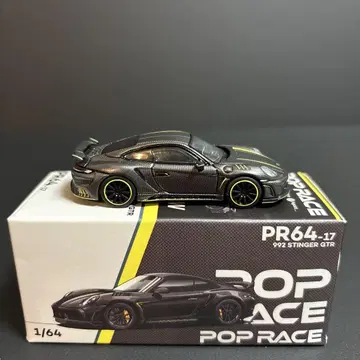 POP RACE PR64-17 포르쉐 992 STINGER GTR
