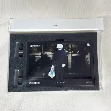 주술회전 고죠 사토루 아크릴 블록 오프닝