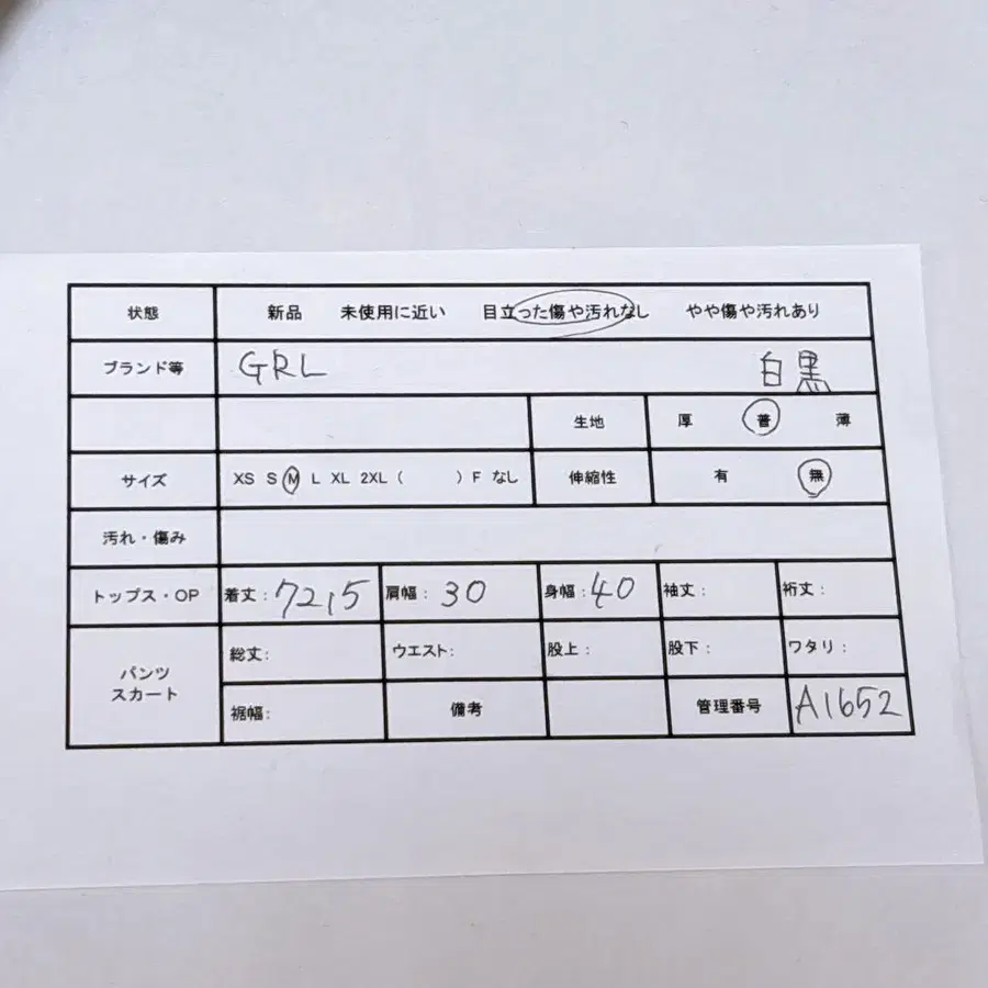 2번째 상품 이미지
