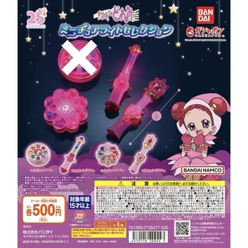 오자마녀 도레미 미니어처 라이트 셀렉션