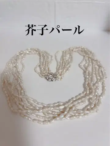 케자 펄 목걸이 7연 실버