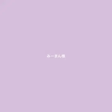 미만 님 BS CD 그린