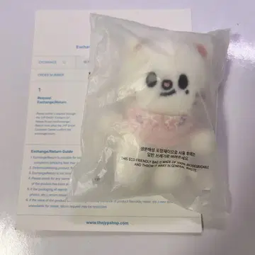 스키즈 5'CLOCK 펜미 10cm 인형 현진 지니 레트
