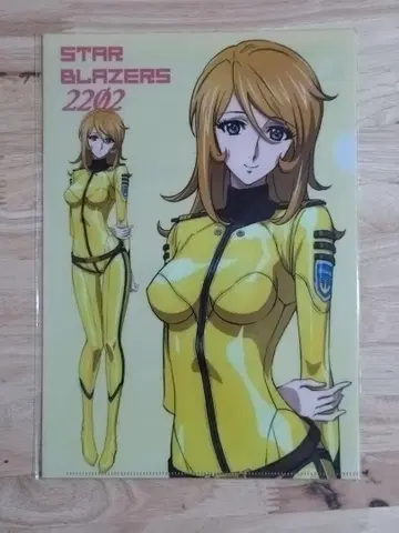 우주전함 야마토 2202. 클리어 파일 야마토 매거진 모리 유키