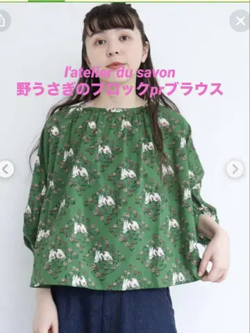 l'atelier du savon 야생 토끼 블록 pr 블라우스