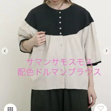 사만사 모스모스 배색 돌먼 블라우스