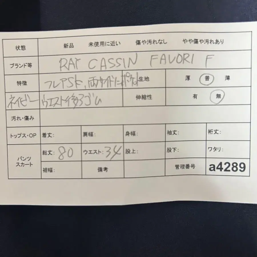 2번째 상품 이미지