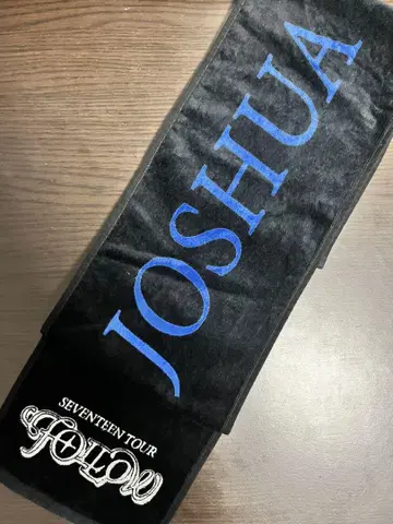 세븐틴 조슈아 타월