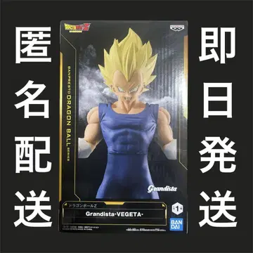 Grandista-VEGETA 베지터 피규어