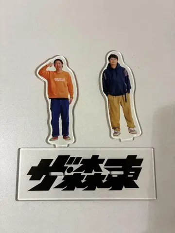 사라바 청춘의 빛 아크릴 스탠드 피규어 2개 세트