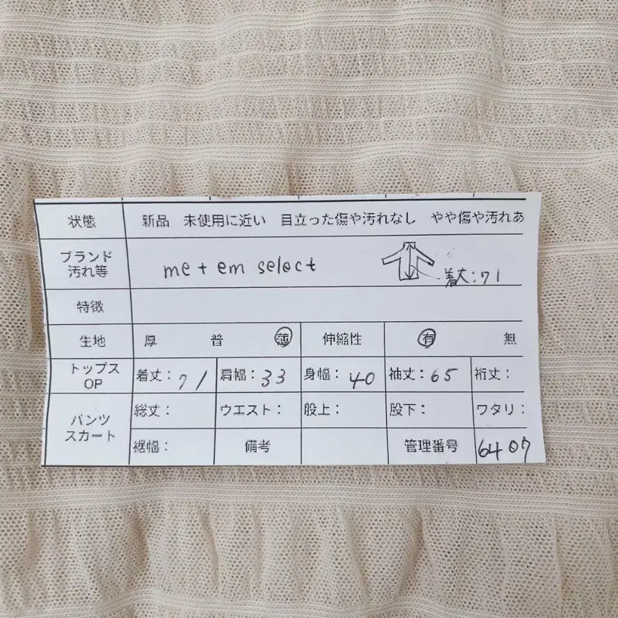 12번째 상품 이미지