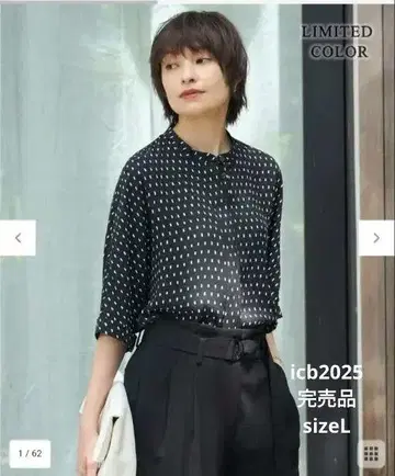 완판템 icb 아이시비 셔츠 블라우스 빅 사이즈 자유구 쿠미쿄쿠 23구