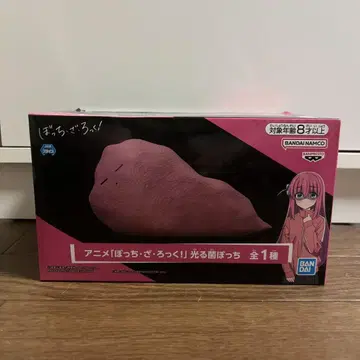 봇치더록! 빛나는 균 봇치