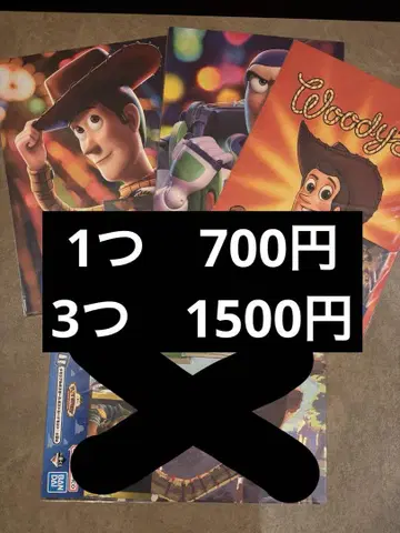 토이스토리 제일복권 제일복권