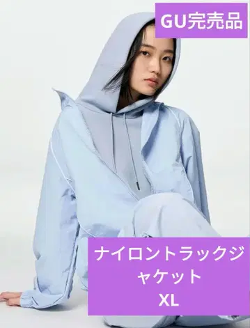 미사용 새상품 지유 완판템 나일론 트랙 자켓 XL