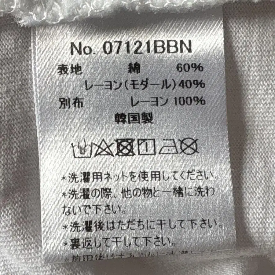 6번째 상품 이미지