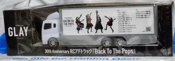GLAY 30주년 RC 광고 트랙