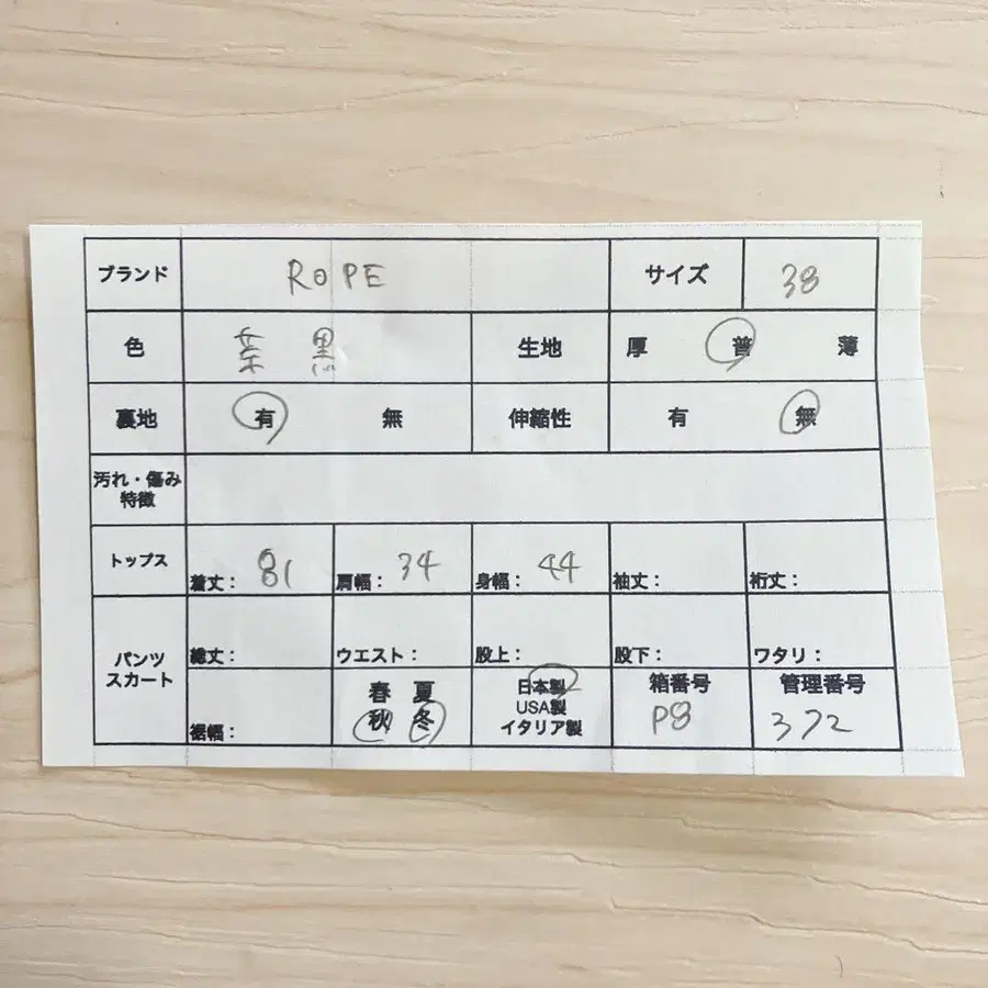 9번째 상품 이미지