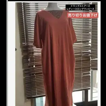 드럭 스토어즈 여성용 롱 원피스 면 100