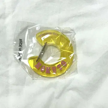 요시노 키타토 카라비너