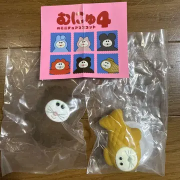 무뉴 미니 마스코트 4