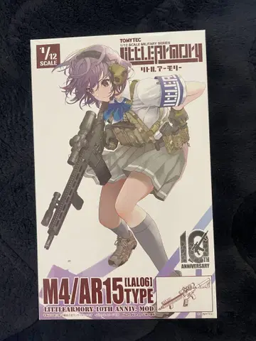 [LAL06] M4/AR15 타입 리틀 아머리 10주년 기념 MOD