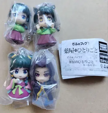 약사의 혼잣말 데포 피그! 키링 컴플리트