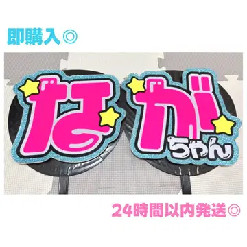 나가오 켄토 나니와단시 문자 부채