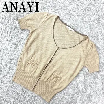 ANAYI 아나이 니트 가디건 베이지 38 B628