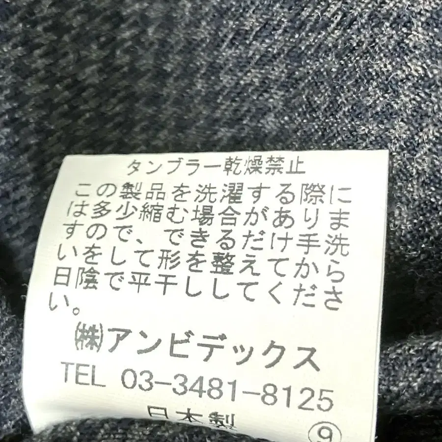 12번째 상품 이미지