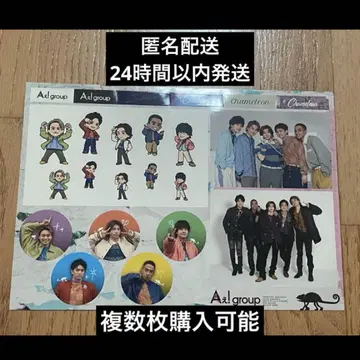 A! group 카멜레온 특전 스티커 시트 2장 세트