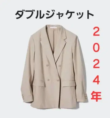 유니클로 더블 자켓