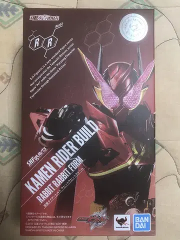 S.H.Figuarts 가면라이더 빌드 토끼 토끼 형태