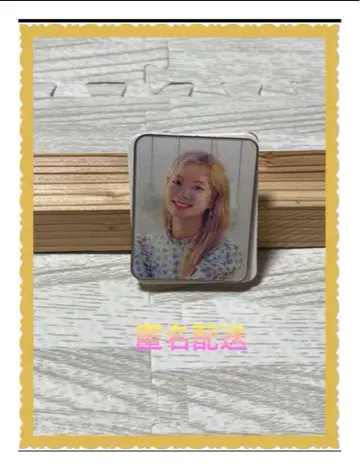 [미사용 새상품] TWICE LIGHTS FC 복권 D상 다현