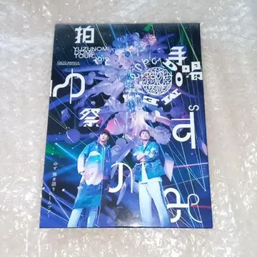 유자 DVD