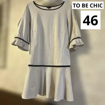 새상품급 빅 사이즈 46 투 비 시크 면 100% 튜닉