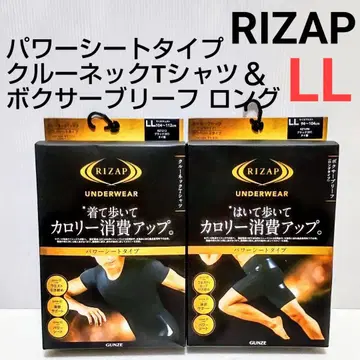 라이잽 파워 시트 크루넥 티셔츠 & 복서 브리프 롱 LL