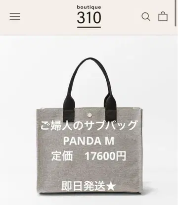 boutique310 여성용 서브 백 M 사토 카나코 토트백 PANDA