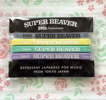 SUPER BEAVER 러버 밴드 세트