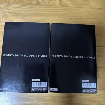 근육맨 레이 피그 컬렉션 2