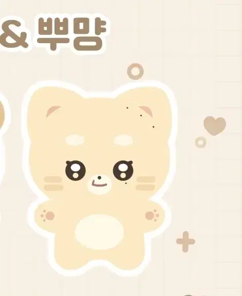 SVT Seungkwan 10cm sealed doll