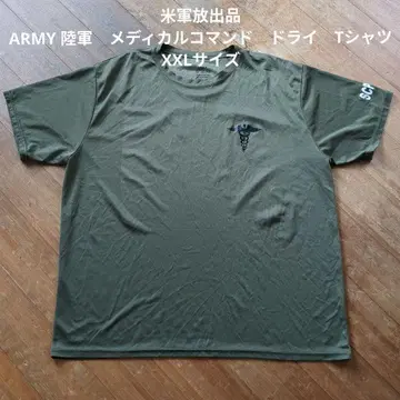 미군 새상품급 ARMY 육군 메디컬 명령어 드라이 티셔츠 XXL 사이즈