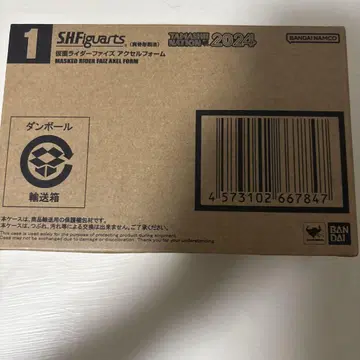 S.H.Figuarts (진골 조각 제법) 가면라이더 파이즈 엑셀 폼
