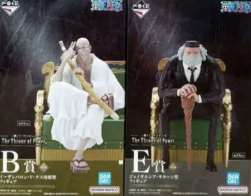 제일복권 원피스 The Throne of Power 오로성 피규어