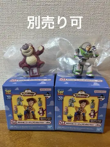 토이스토리 제일복권 G상 30th 미니 피규어
